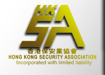 HkSA logo